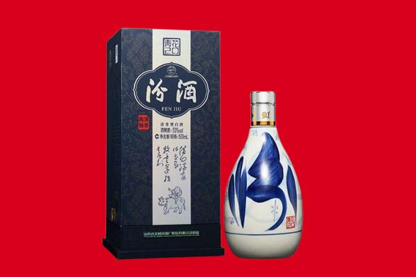 朔州市回收汾酒.jpg