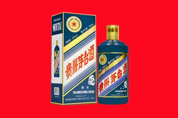 朔州市回收贵州茅台.jpg