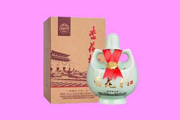 朔州市回收杏花村.jpg