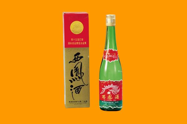 朔州市西凤酒回收.jpg